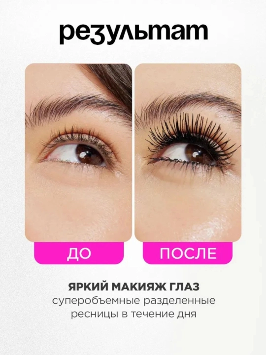 Eyeliner flomaster ko'z uchun, tush cabaret va cabaret tush bilan mos