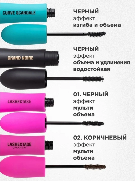 Eyeliner flomaster ko'z uchun, tush cabaret va cabaret tush bilan mos