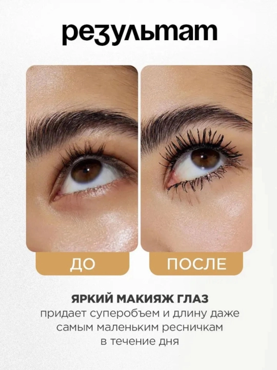 Eyeliner flomaster ko'z uchun, tush cabaret va cabaret tush bilan mos