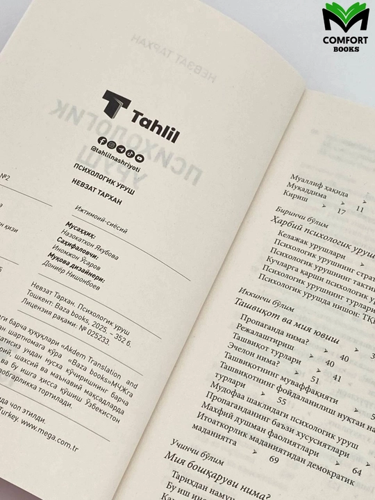 Психологик уруш — Невзат Тарҳон