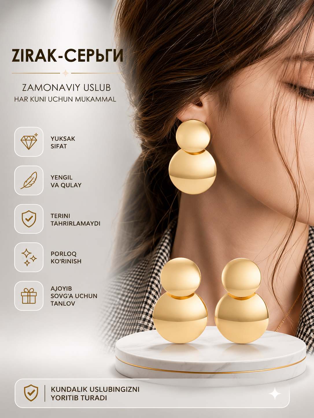 Бежевый