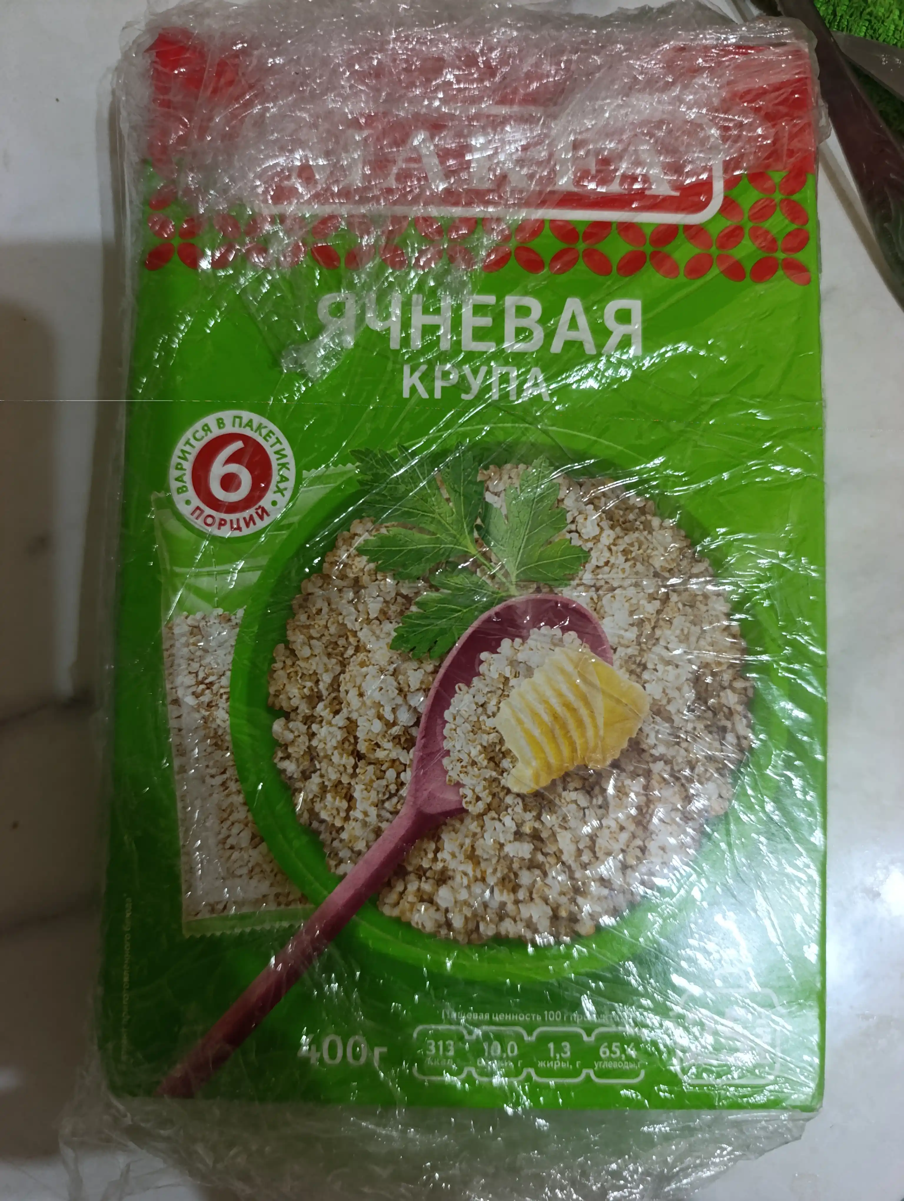 Arpa yormalari Makfa, 400g