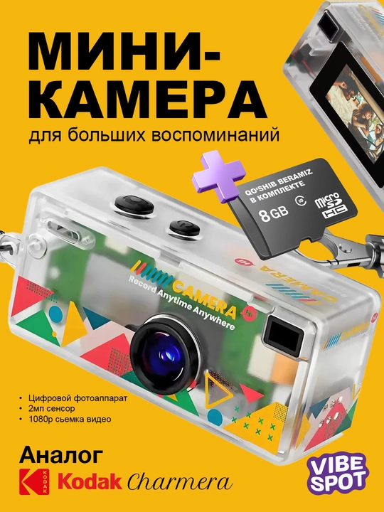 G6 Thumb Camera mini kamerasi, LCD ekranli va retro effektli ixcham kamera, charmera - 