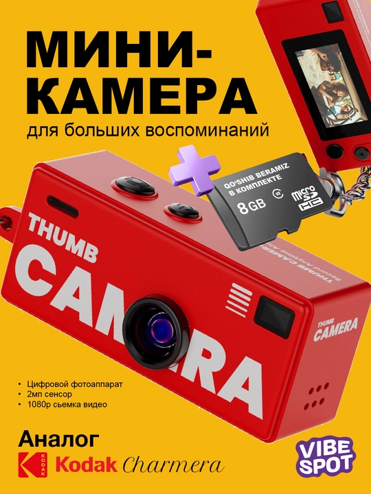 G6 Thumb Camera mini kamerasi, LCD ekranli va retro effektli ixcham kamera, charmera - 