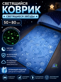 Синий