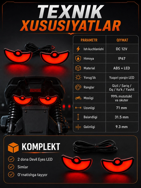 Универсальный LED фонарь Devil Eyes 12V IP67 для мотоцикла и скутера, 2 шт