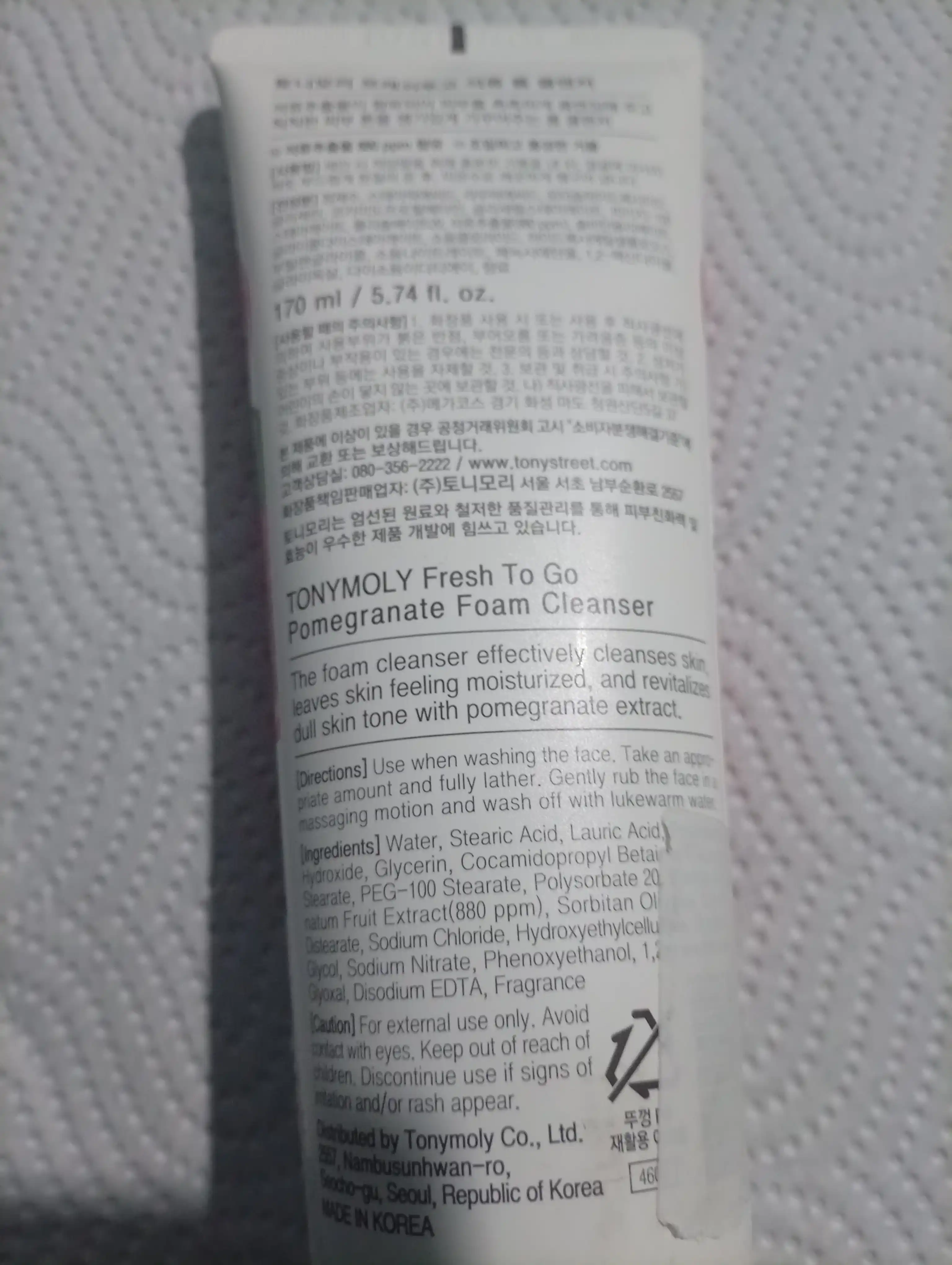 TonyMoly Clean Dew Корейская Очищающая пенка для лица — удаляет макияж, осветляет кожу