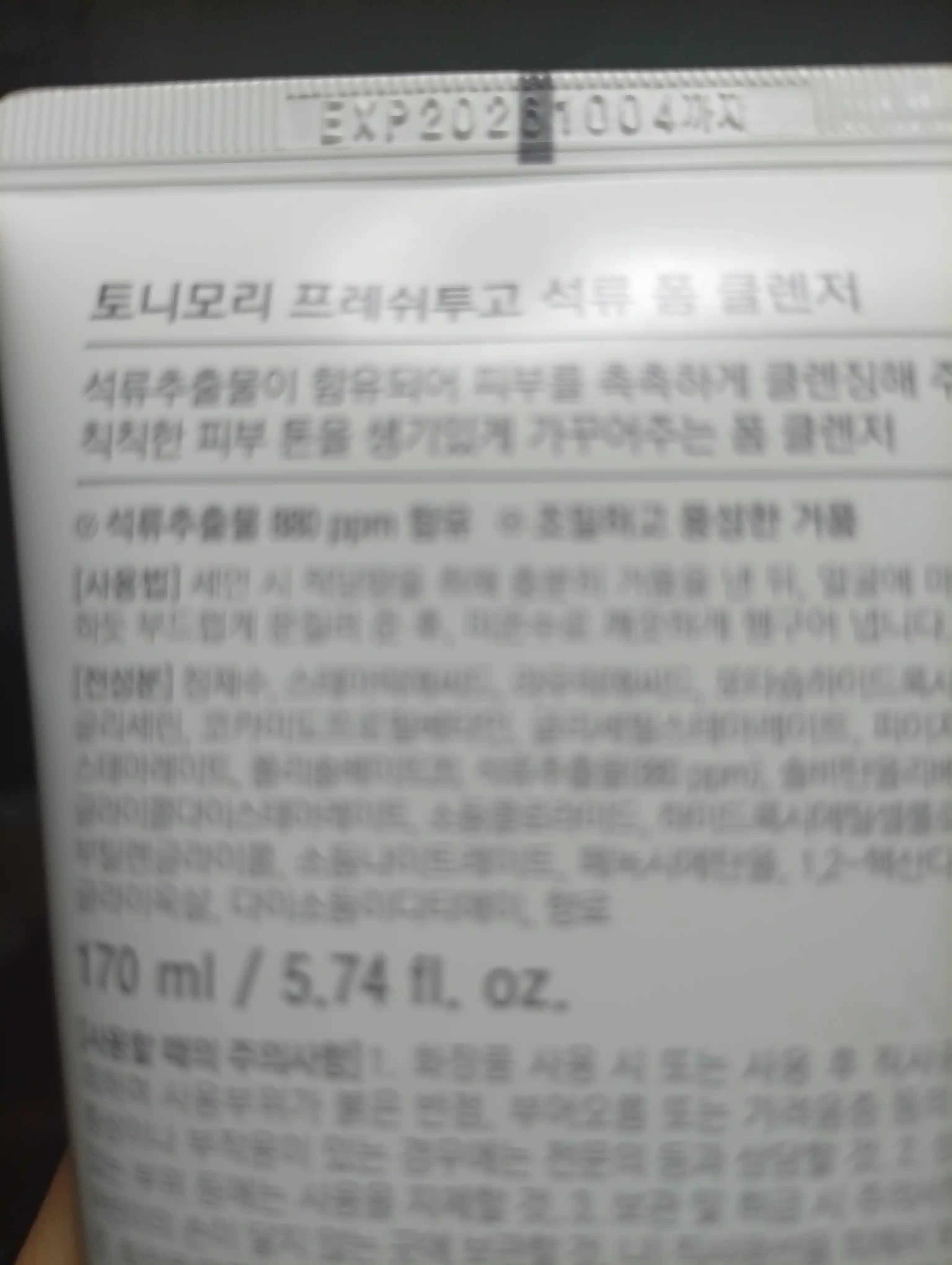TonyMoly Clean Dew Корейская Очищающая пенка для лица — удаляет макияж, осветляет кожу