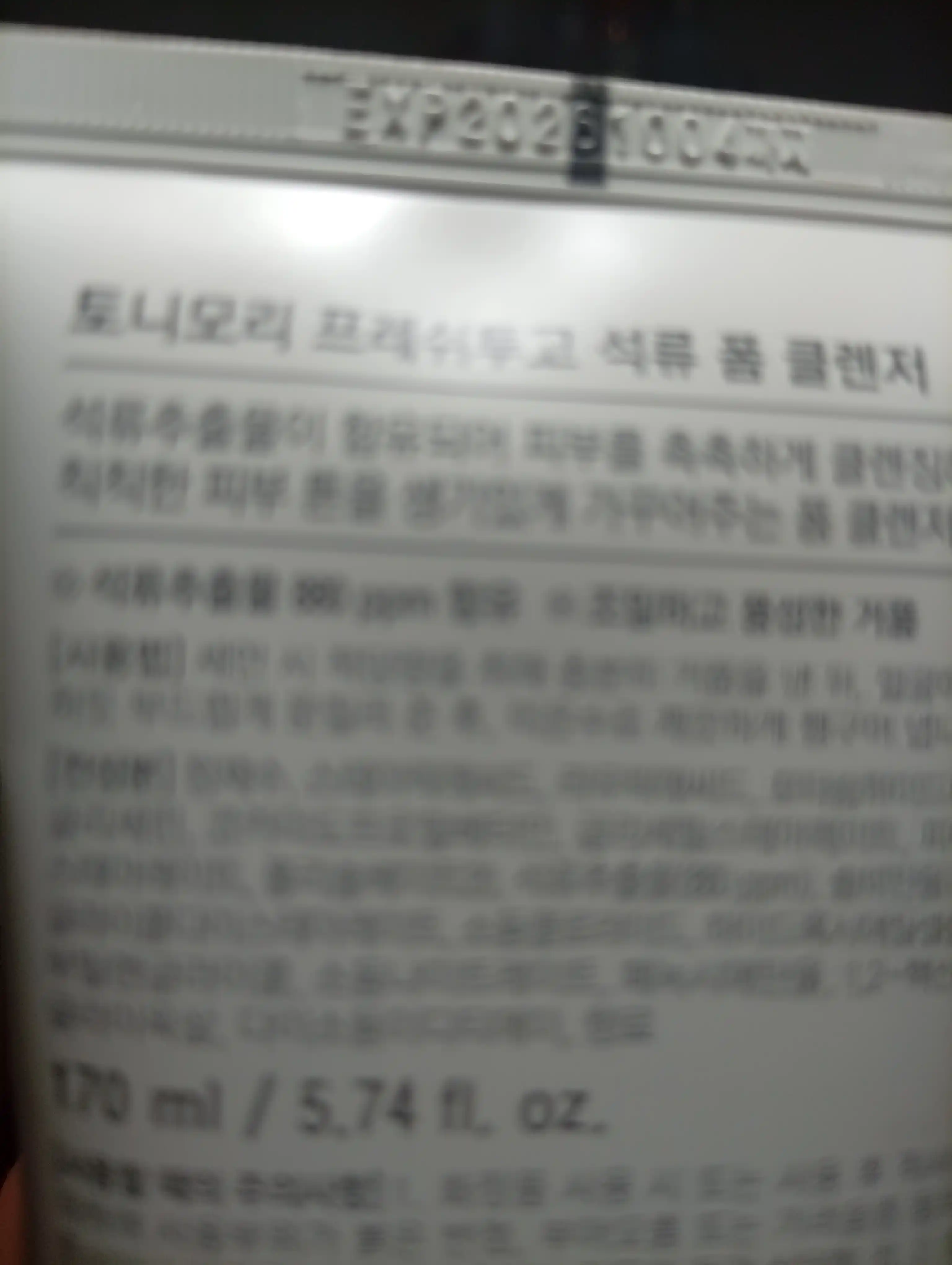 TonyMoly Clean Dew Корейская Очищающая пенка для лица — удаляет макияж, осветляет кожу