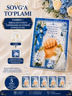 Лазурный