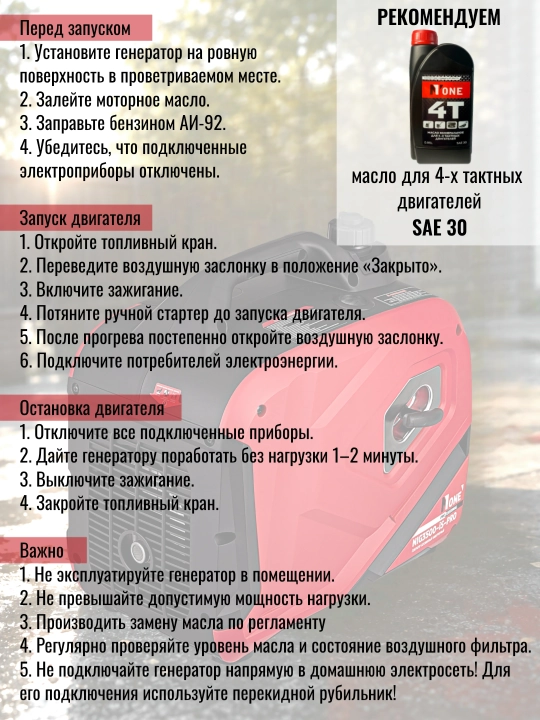 Benzinli invertorli generator bir fazalik NUMBER ONE NIG3500-iS-PRO max 3.0 kVt