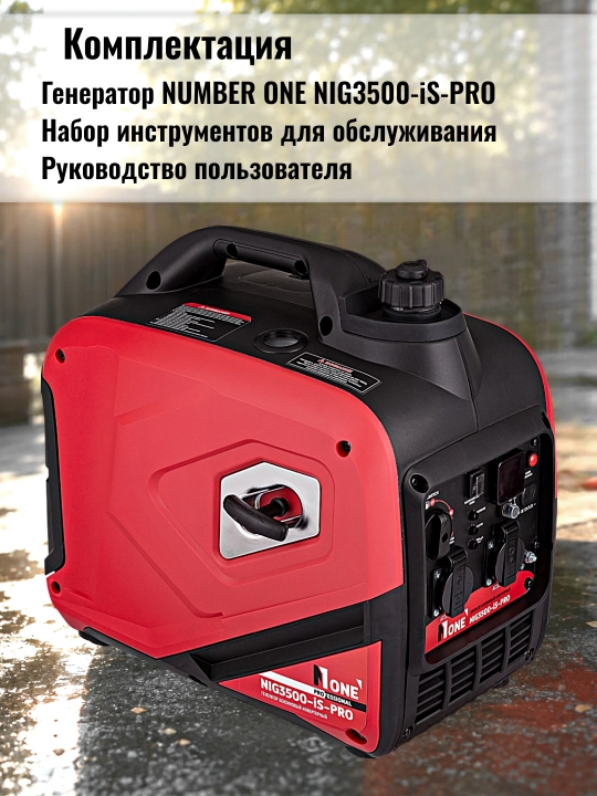 Benzinli invertorli generator bir fazalik NUMBER ONE NIG3500-iS-PRO max 3.0 kVt