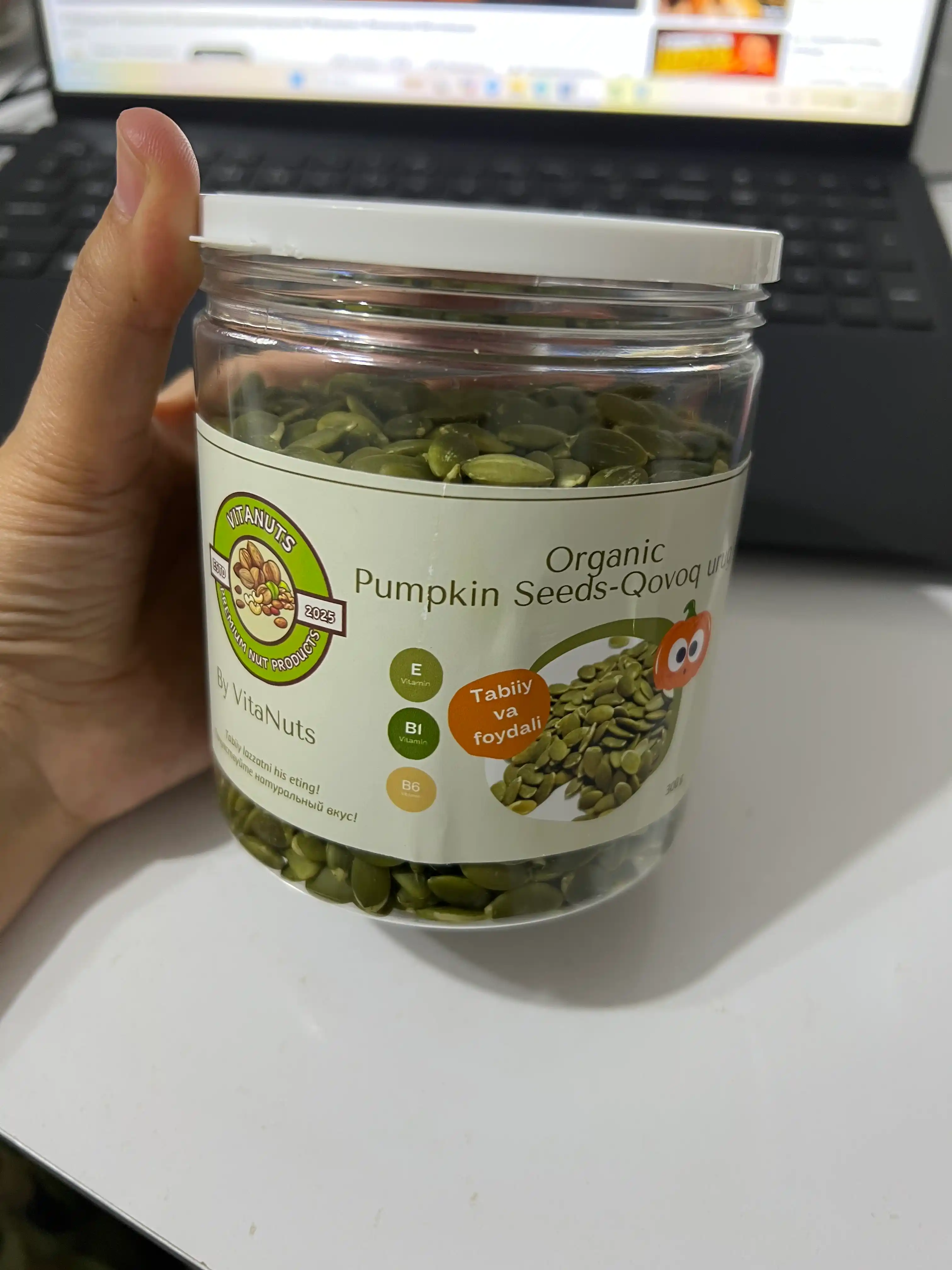 Тыквенные семечки, очищенные, 100г, 200 г, 300 г, 500 г