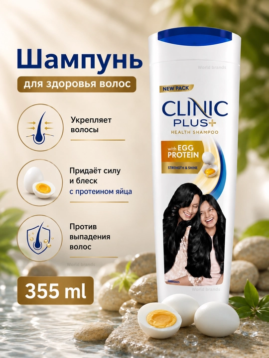 Clinic Plus Health Shampoo, 355 ml – mustahkamlovchi va soch to‘kilishiga qarshi shampun - 