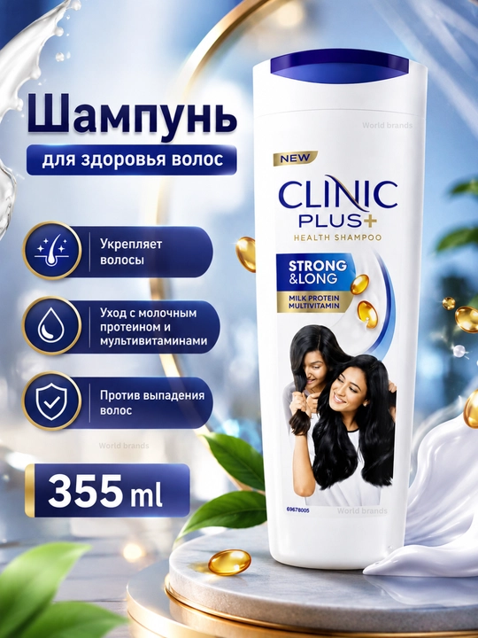 Clinic Plus Health Shampoo, 355 ml – mustahkamlovchi va soch to‘kilishiga qarshi shampun - 