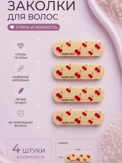 Кремовый