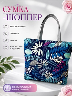 Синий