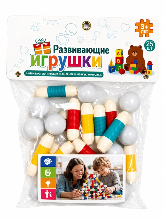 Магнитные стержни для детей, цилиндрические конструкторы - 