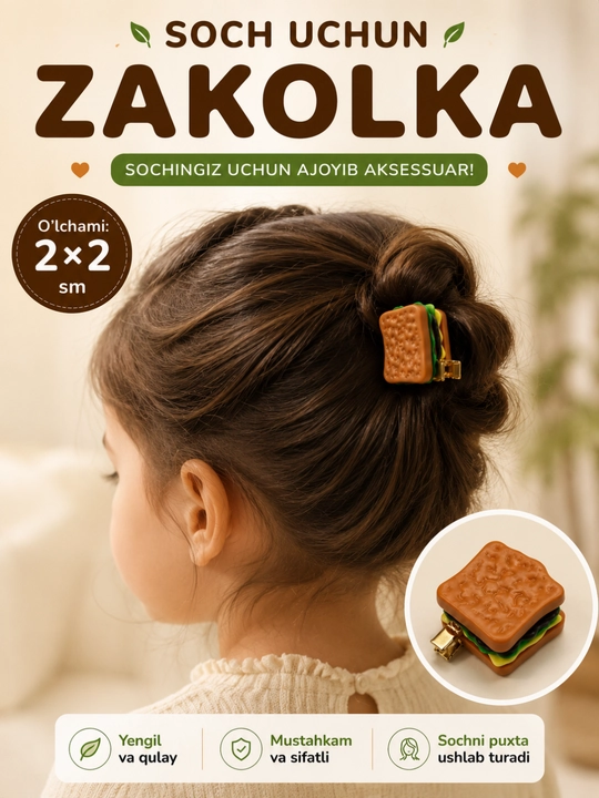 Заколки для волос детские 2 шт, мини заколки для девочек, аксессуары для волос