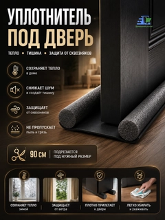 Черный