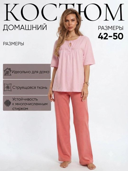Ayollar uy kostyumi, to‘plami, futbolka va shimlari, yozgi qulay uy kiyimi (S-XL) - 