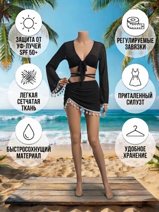Купальники раздельные для женщин и девушек - 