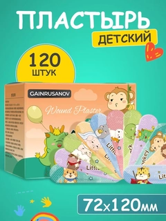 Ментоловый