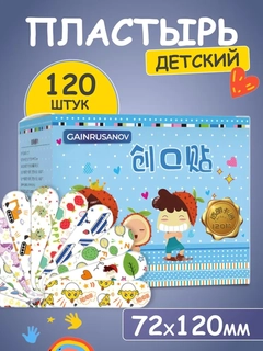 Голубой