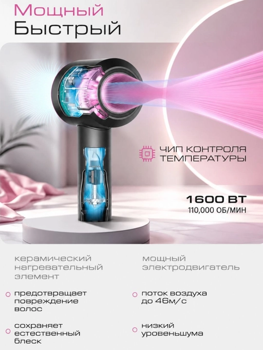 FEN LEAFLESS professional fen Professional soch feni 5 in 1 quritish va turmaklash uchun