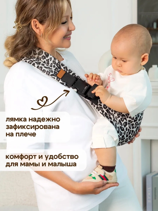 Bolalar uchun kenguru, ko‘tarib yurish, sling, ergoryukzak