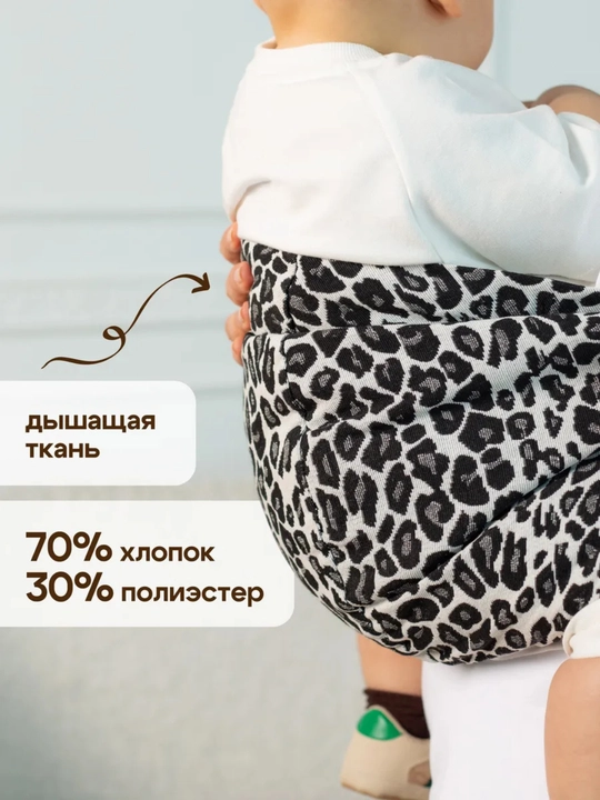 Bolalar uchun kenguru, ko‘tarib yurish, sling, ergoryukzak