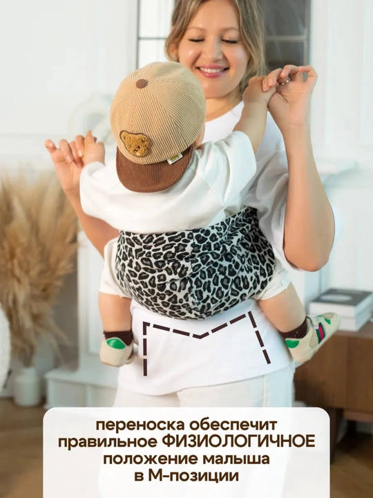 Bolalar uchun kenguru, ko‘tarib yurish, sling, ergoryukzak