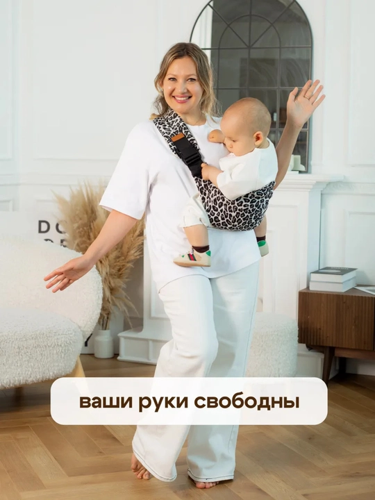 Bolalar uchun kenguru, ko‘tarib yurish, sling, ergoryukzak
