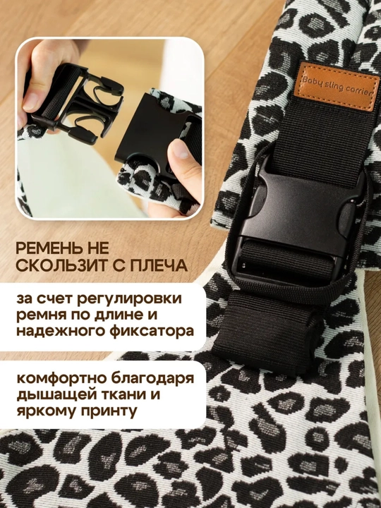 Bolalar uchun kenguru, ko‘tarib yurish, sling, ergoryukzak