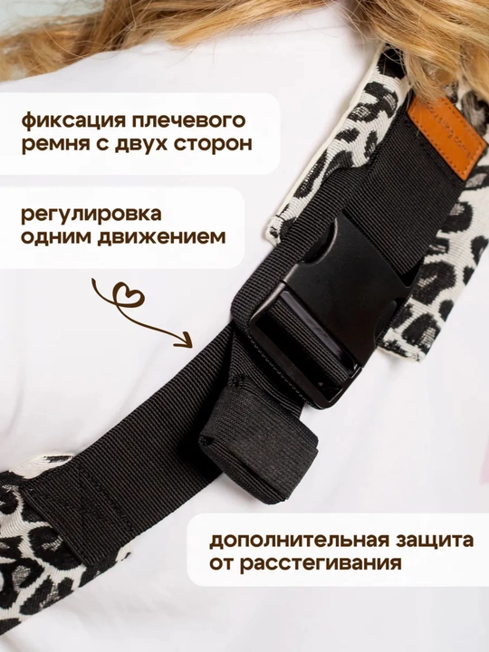 Bolalar uchun kenguru, ko‘tarib yurish, sling, ergoryukzak