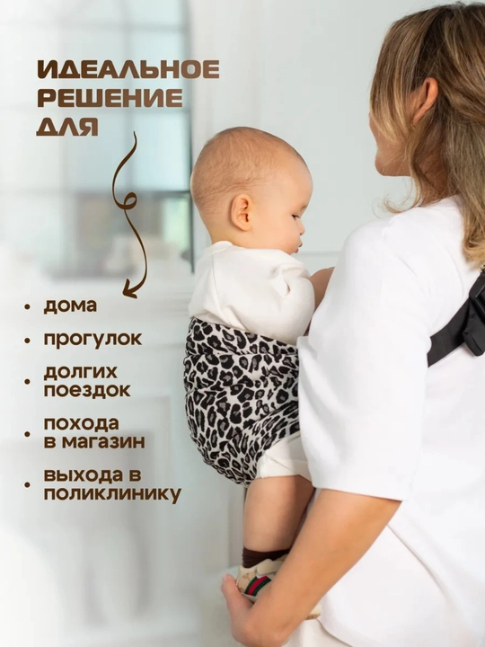 Bolalar uchun kenguru, ko‘tarib yurish, sling, ergoryukzak
