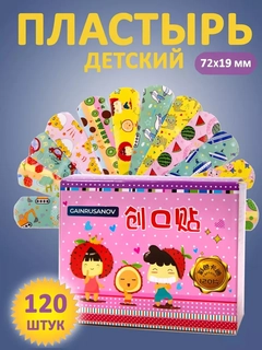 Красный