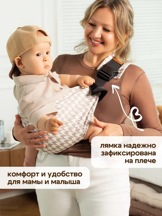 Bolalar uchun kenguru, ko‘tarib yurish, sling, ergoryukzak