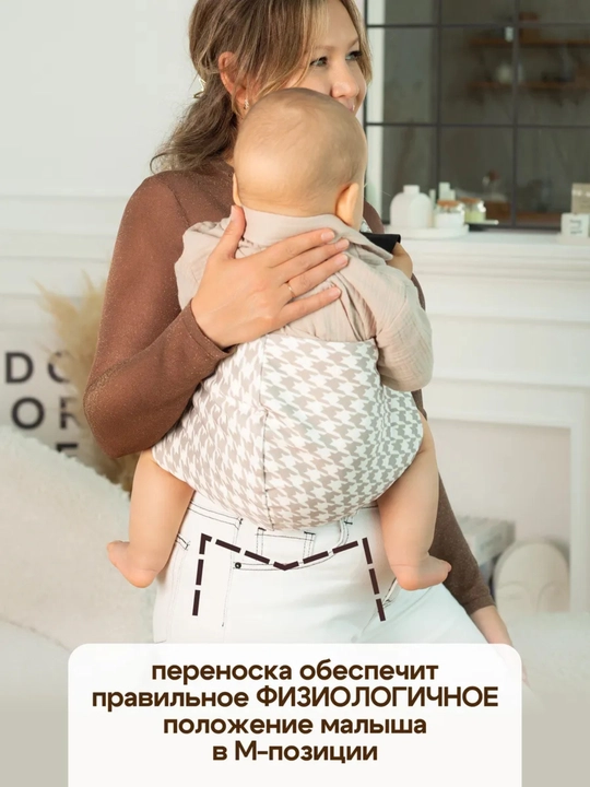 Bolalar uchun kenguru, ko‘tarib yurish, sling, ergoryukzak