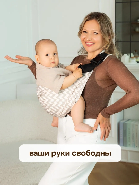 Bolalar uchun kenguru, ko‘tarib yurish, sling, ergoryukzak