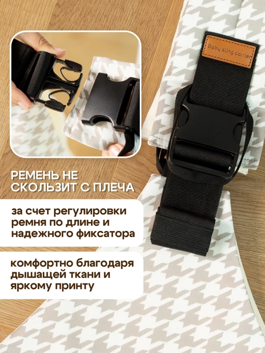 Bolalar uchun kenguru, ko‘tarib yurish, sling, ergoryukzak