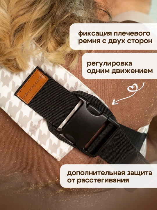 Bolalar uchun kenguru, ko‘tarib yurish, sling, ergoryukzak