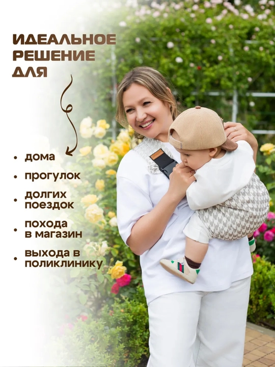 Bolalar uchun kenguru, ko‘tarib yurish, sling, ergoryukzak