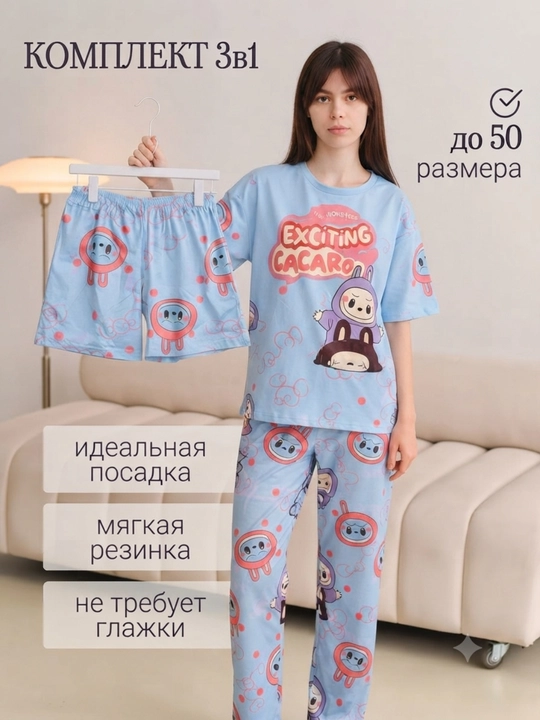 Ayollar pijamasi 3t1 to'plam: futbolka, shorti va shim, uy kiyimi, 100% paxta,sovg'a S-XL - 