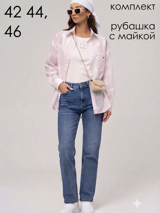 Женская рубашка летняя и базовая майка легкая и стильная - 
