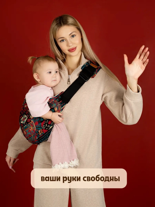 Bolalar uchun kenguru, ko‘tarib yurish, sling, ergoryukzak
