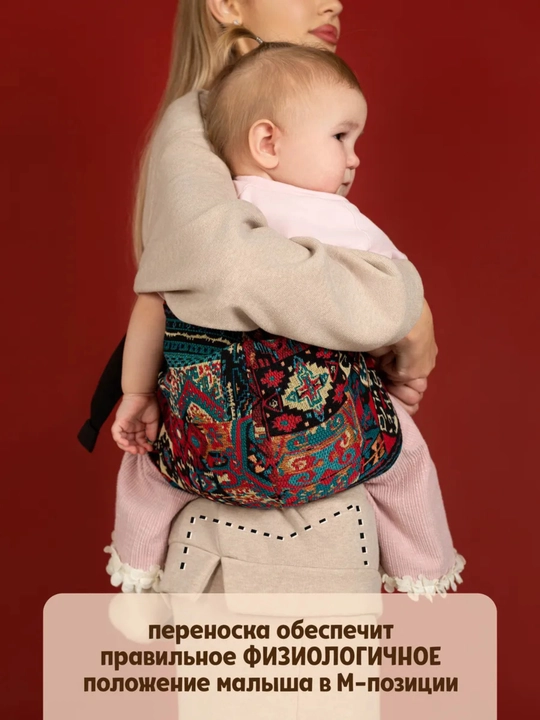 Bolalar uchun kenguru, ko‘tarib yurish, sling, ergoryukzak