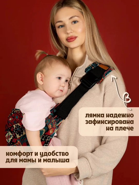 Bolalar uchun kenguru, ko‘tarib yurish, sling, ergoryukzak