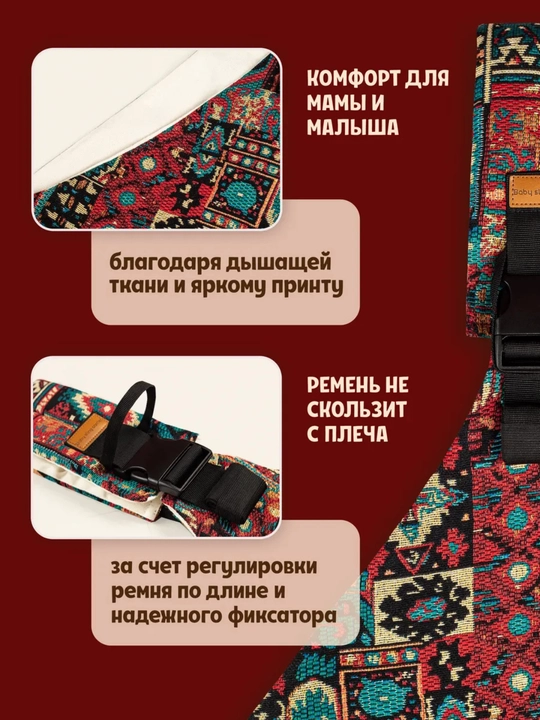 Bolalar uchun kenguru, ko‘tarib yurish, sling, ergoryukzak