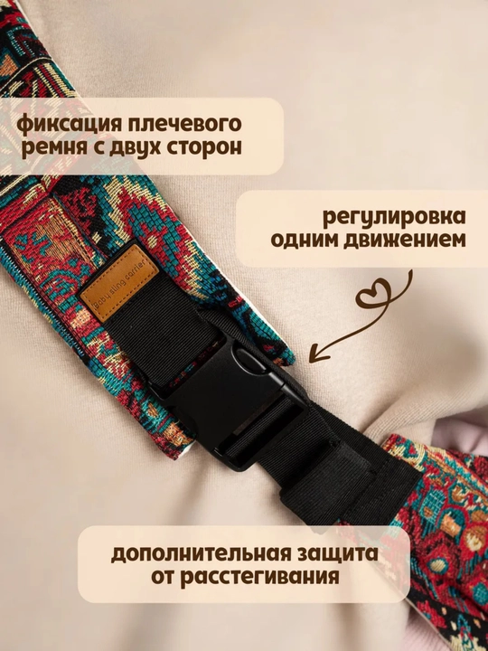 Bolalar uchun kenguru, ko‘tarib yurish, sling, ergoryukzak